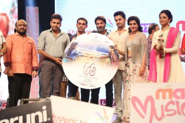 A Aa Movie Audio Launch